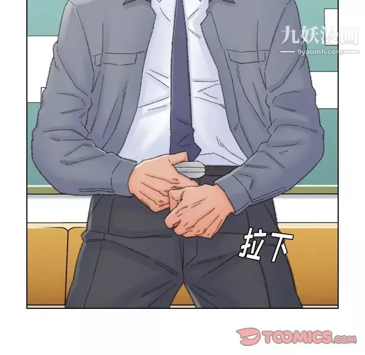 爸爸的朋友第42話