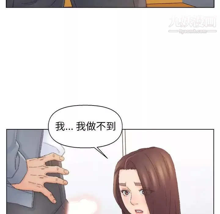 爸爸的朋友第42話
