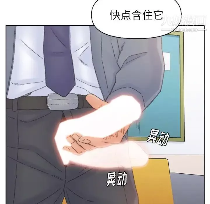 爸爸的朋友第42話