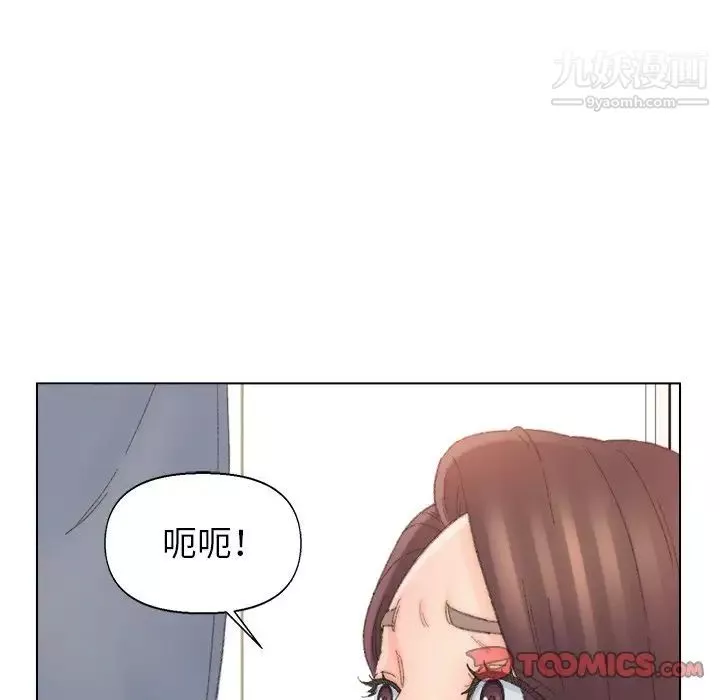 爸爸的朋友第42話