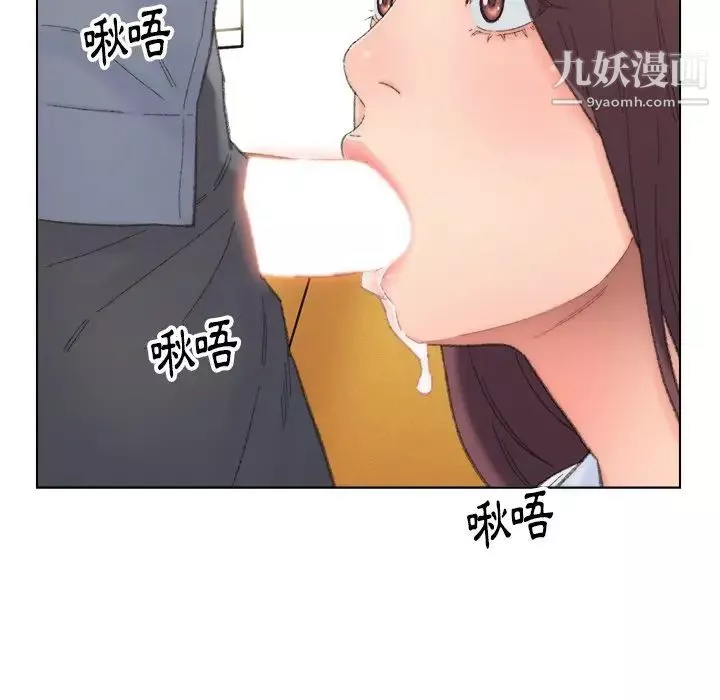 爸爸的朋友第42話