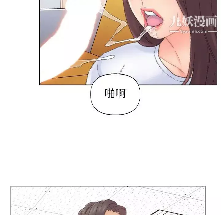 爸爸的朋友第42話