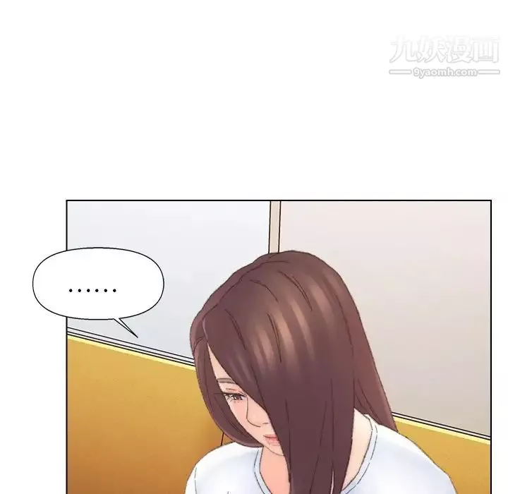 爸爸的朋友第42話