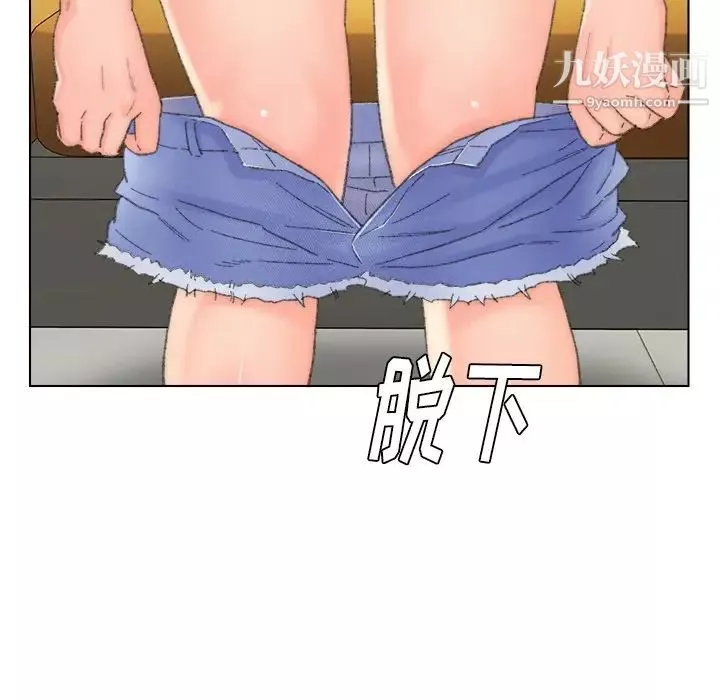 爸爸的朋友第42話