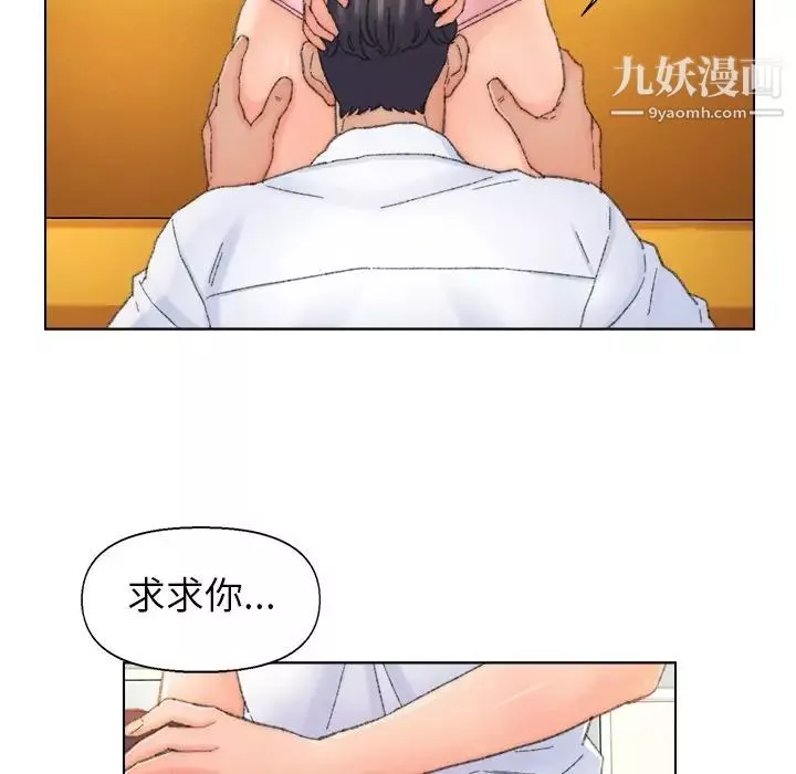 爸爸的朋友第42話