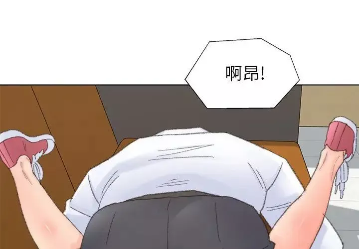 爸爸的朋友第43話