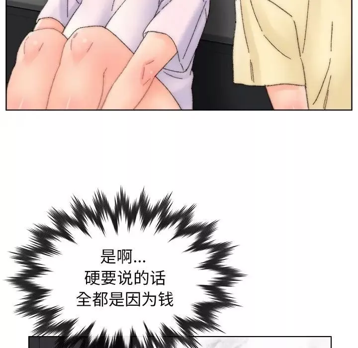 爸爸的朋友第43話