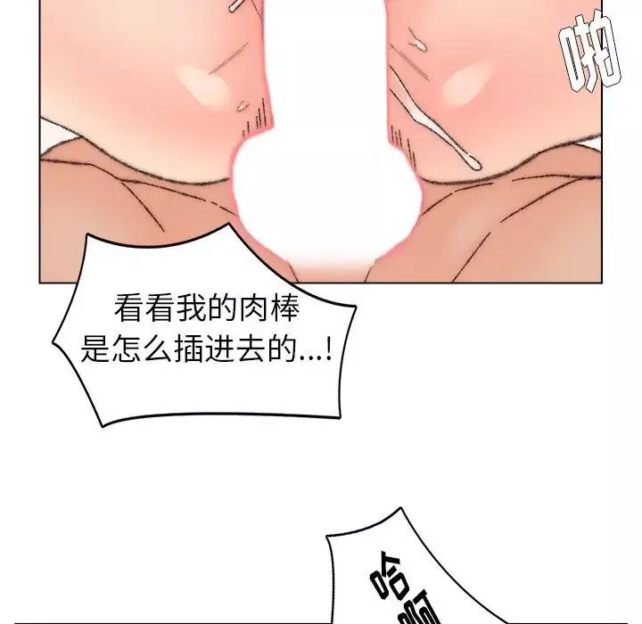 爸爸的朋友第43話