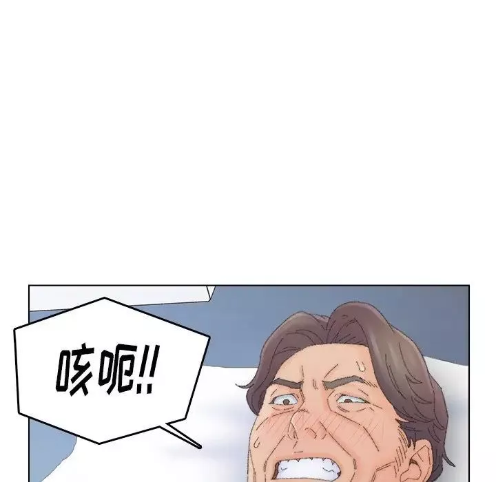 爸爸的朋友第44話