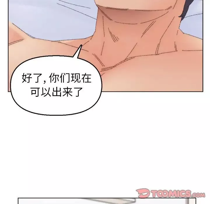 爸爸的朋友第44話