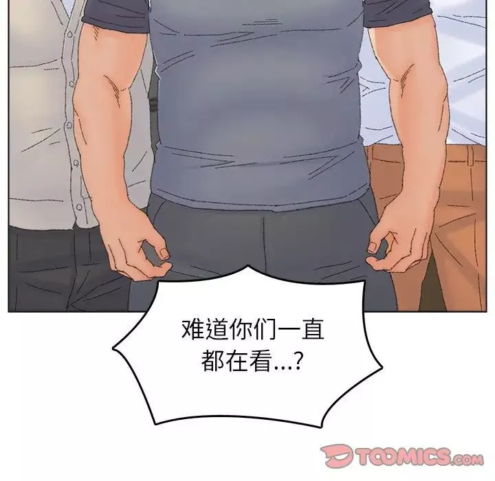 爸爸的朋友第44話