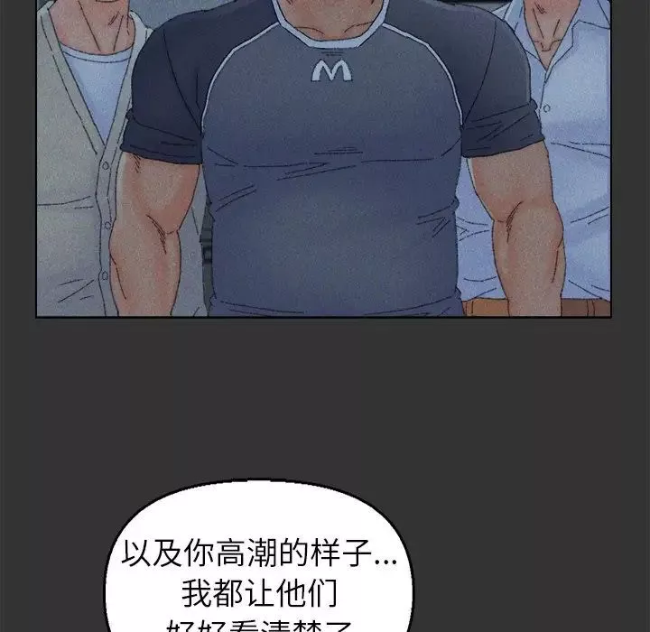 爸爸的朋友第44話