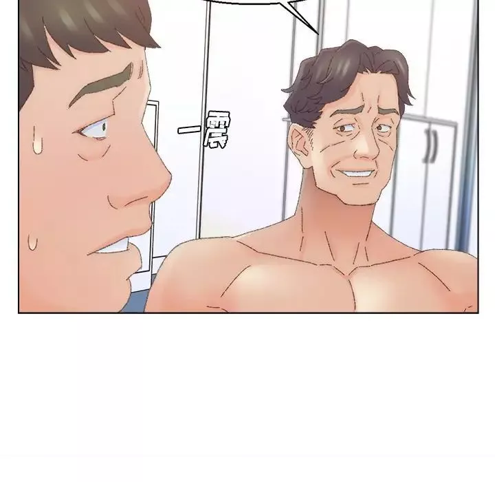 爸爸的朋友第45話
