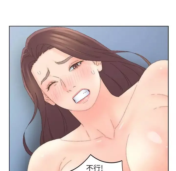 爸爸的朋友第45話