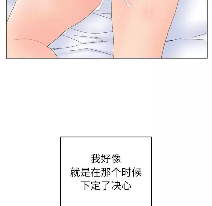 爸爸的朋友第45話