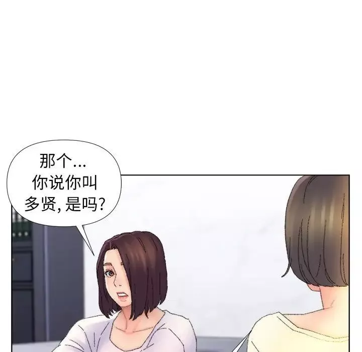 爸爸的朋友第45話