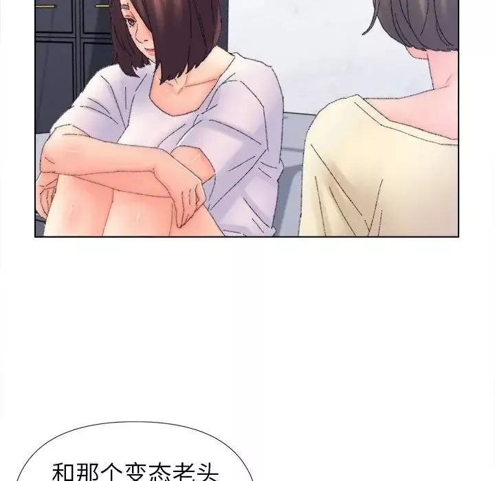 爸爸的朋友第45話