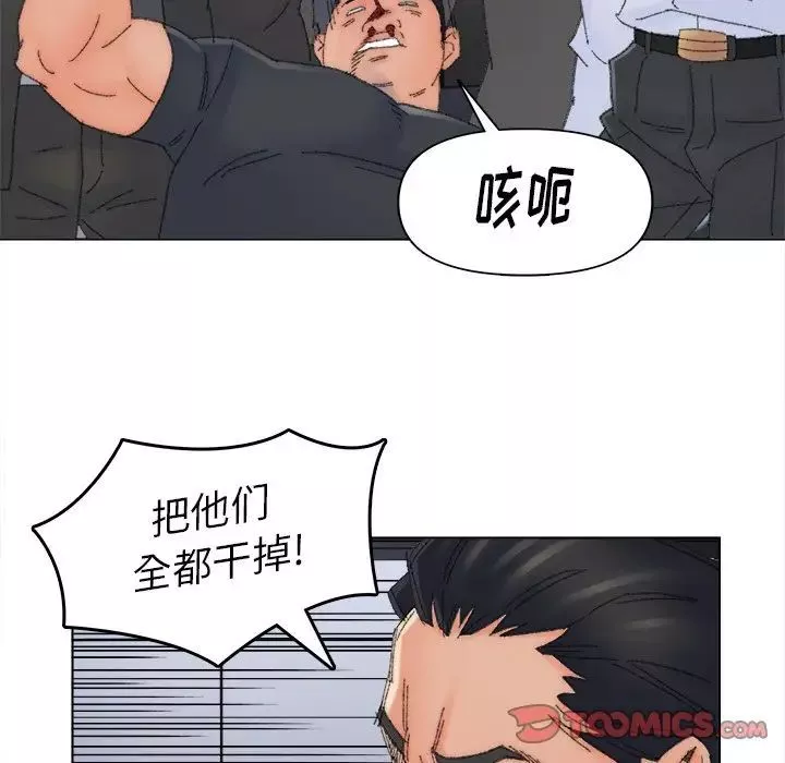 爸爸的朋友第45話