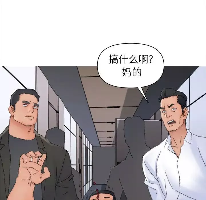 爸爸的朋友第45話