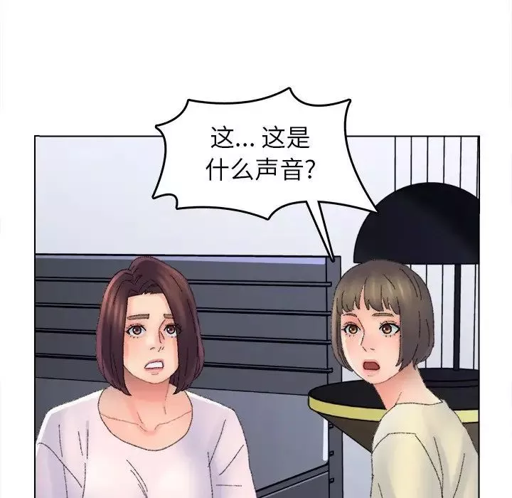 爸爸的朋友第45話
