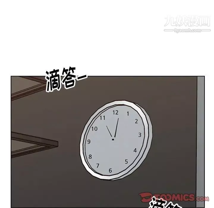爸爸的朋友第46話