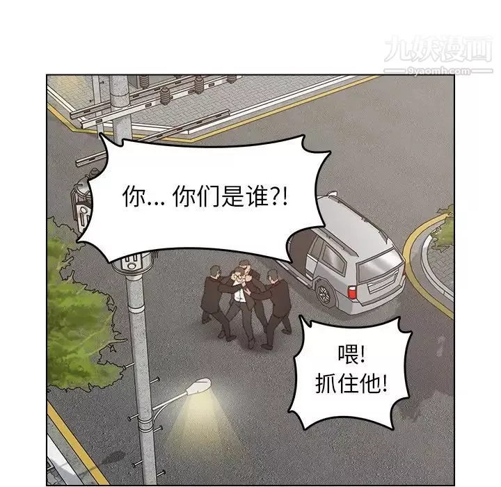 爸爸的朋友第46話