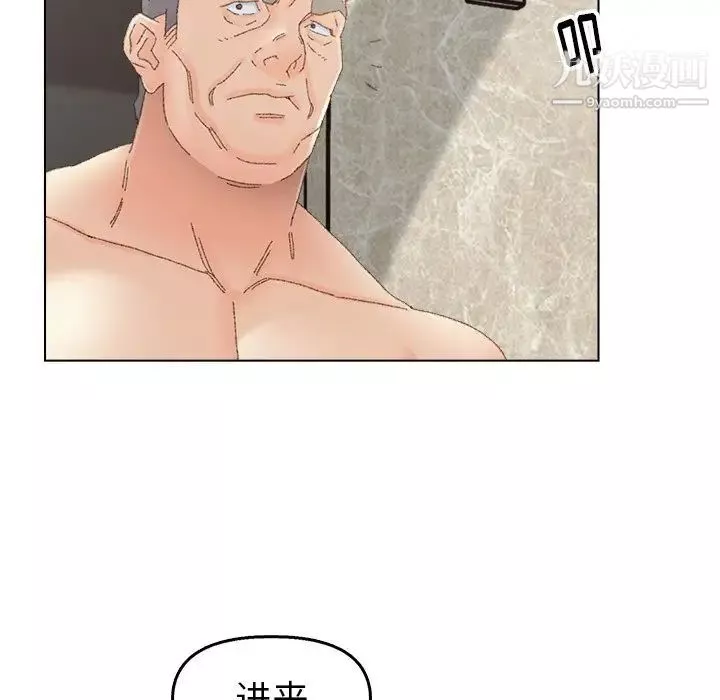 爸爸的朋友第46話