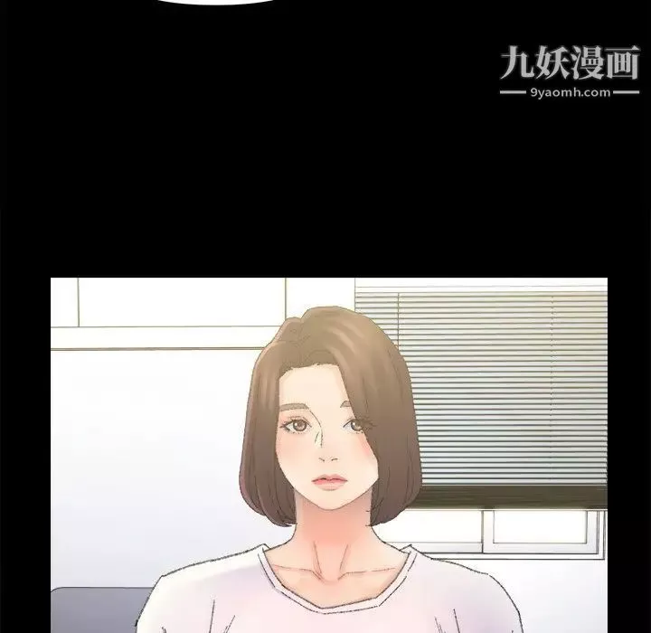 爸爸的朋友第47話
