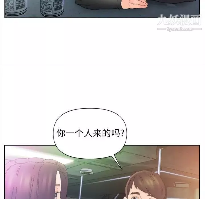 爸爸的朋友第47話
