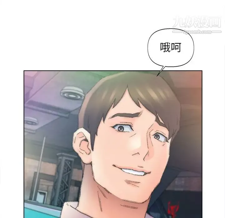 爸爸的朋友第48話