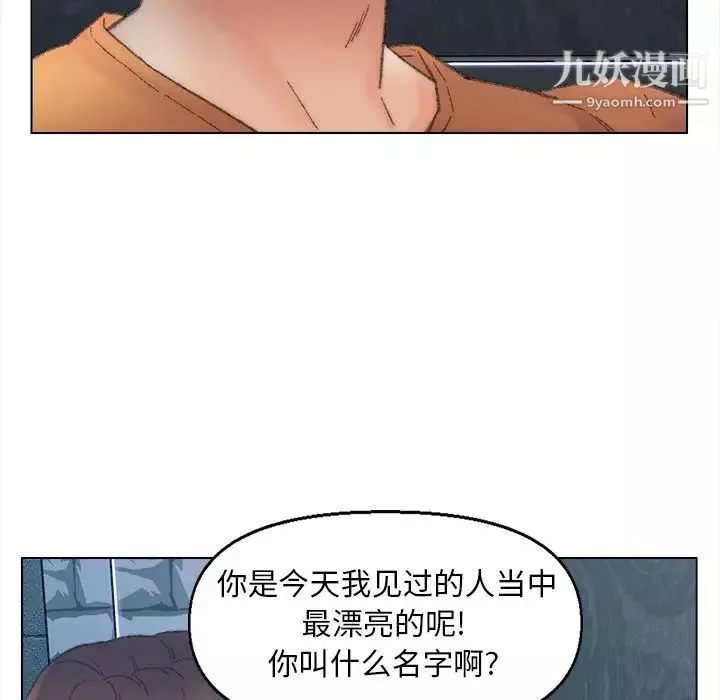 爸爸的朋友第48話