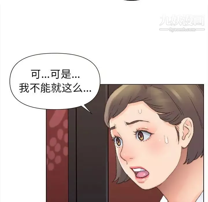 爸爸的朋友第49話