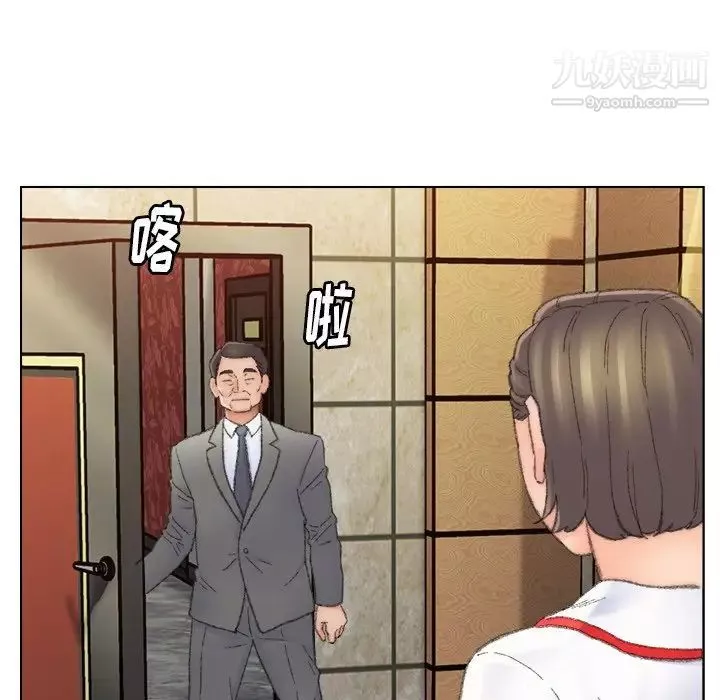 爸爸的朋友第49話
