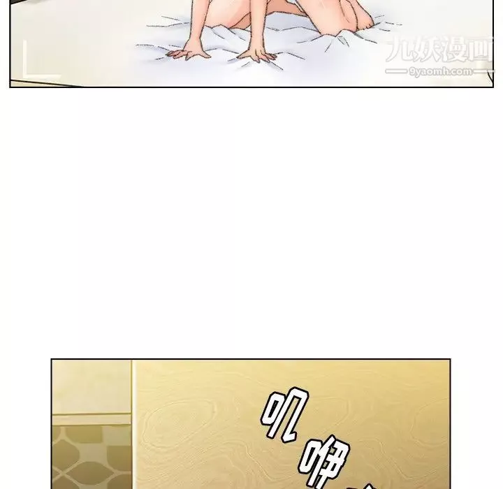 爸爸的朋友第49話