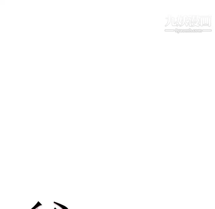 爸爸的朋友第49話