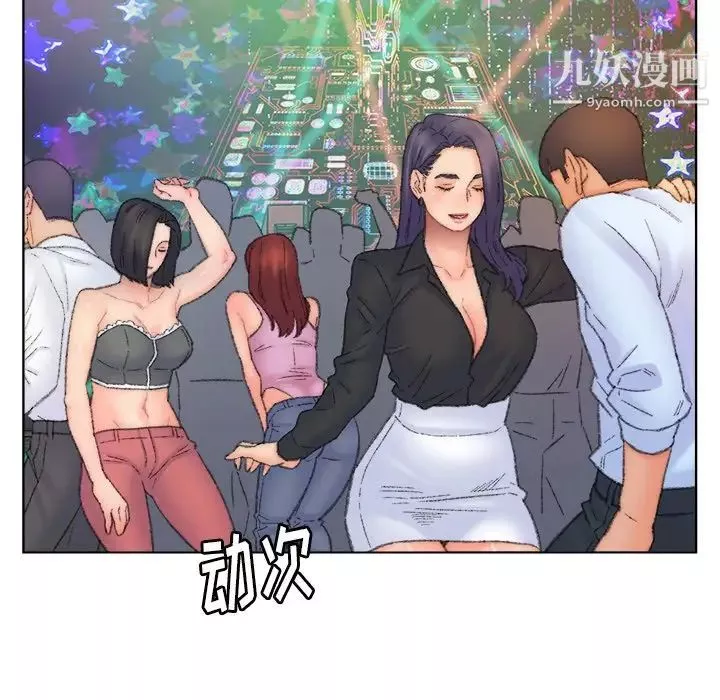 爸爸的朋友第49話