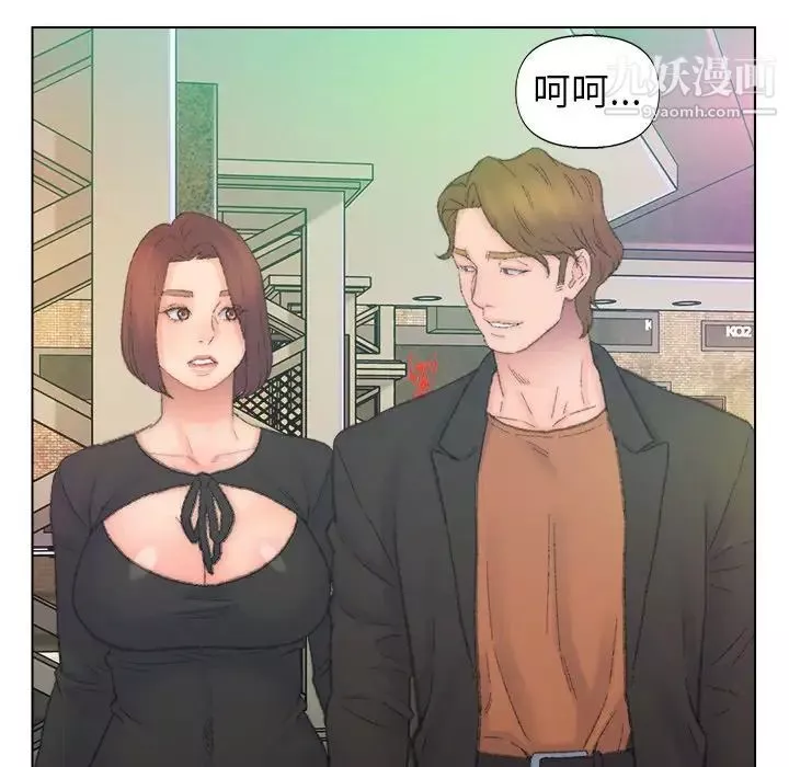 爸爸的朋友第49話