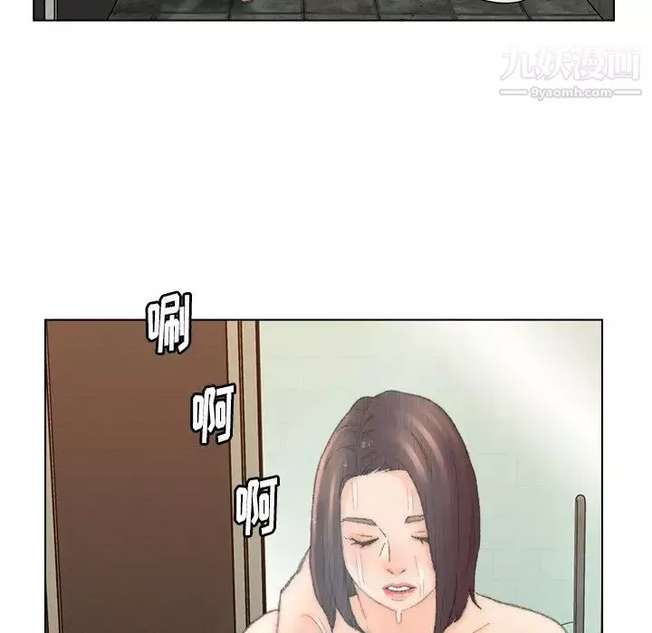 爸爸的朋友第49話