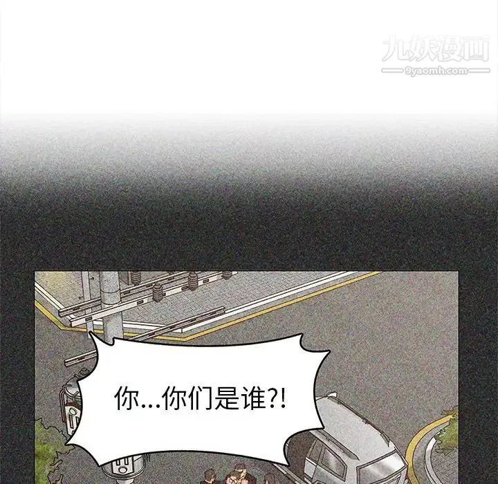爸爸的朋友第49話