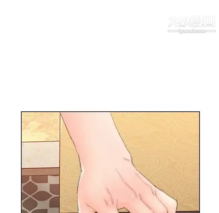 爸爸的朋友第50話