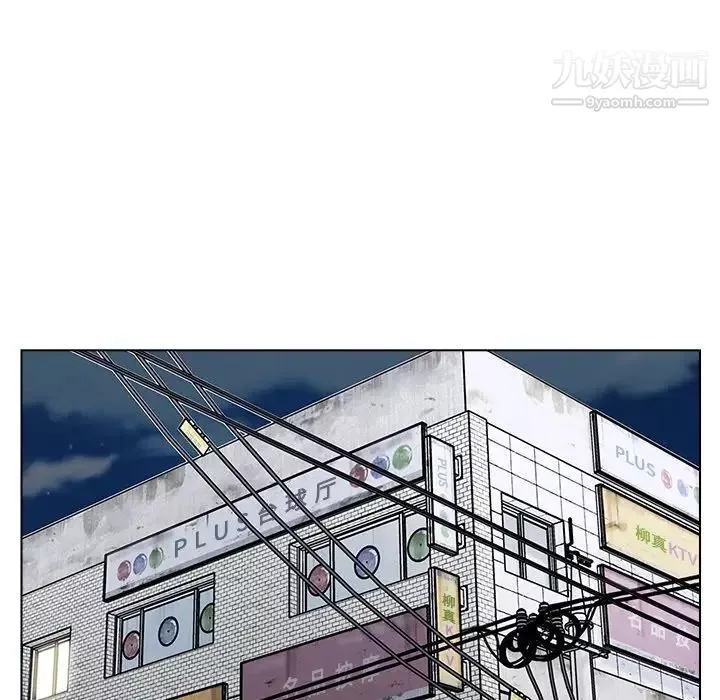 爸爸的朋友第50話