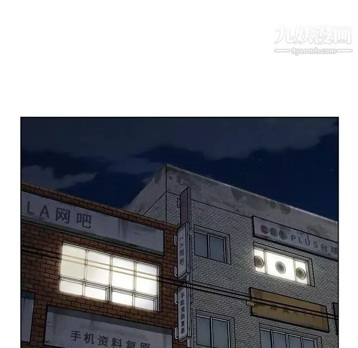 爸爸的朋友第50話