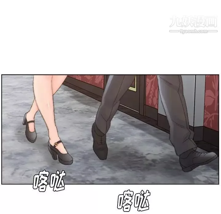 爸爸的朋友第50話