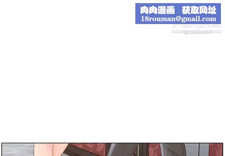 爸爸的朋友第51話