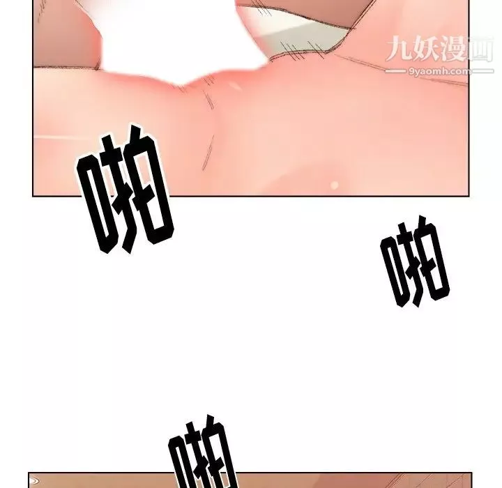 爸爸的朋友第51話