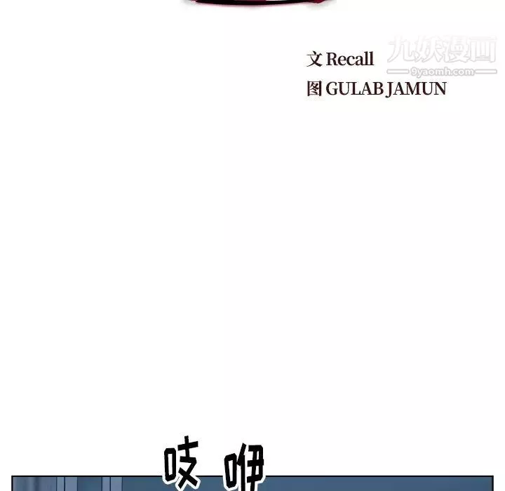 爸爸的朋友第51話