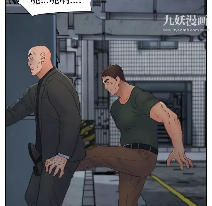 爸爸的朋友第51話