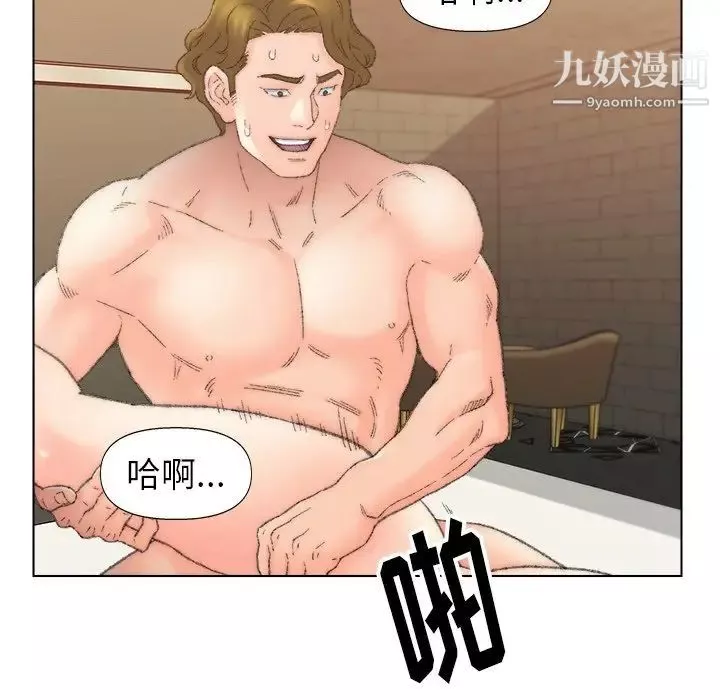 爸爸的朋友第51話
