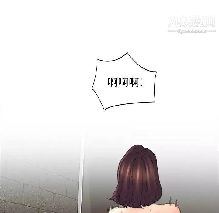 爸爸的朋友第52話