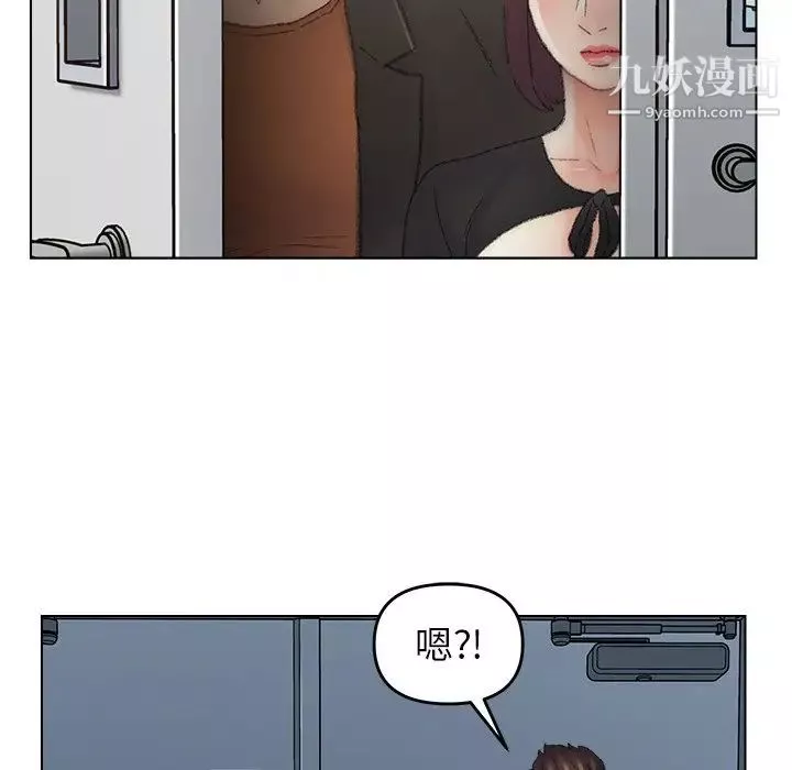 爸爸的朋友第52話